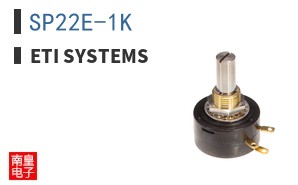 SP22E-1K
